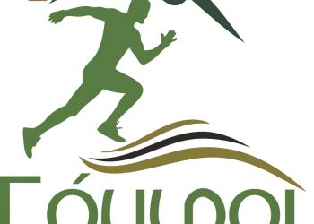 Γόμφοι Trail 2023