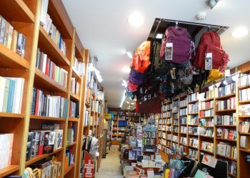 Δεκαετίες τώρα η σχολική χρονιά στα Τρίκαλα ξεκινά από το βιβλιοπωλείο Τσιοπελάκος