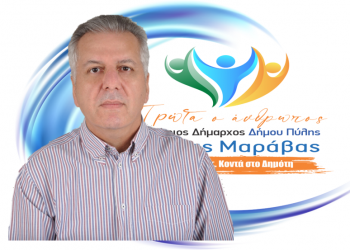 Ο Κώστας Βοϊτσίδης αποφάσισε «Πρώτα ο Άνθρωπος»