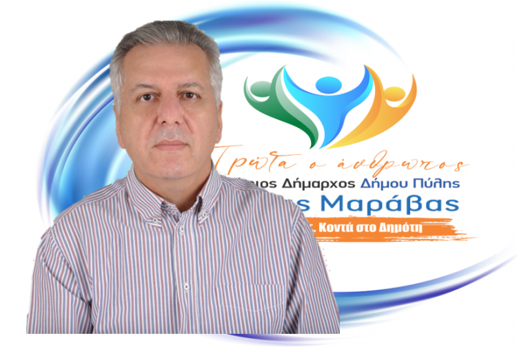 Ο Κώστας Βοϊτσίδης αποφάσισε «Πρώτα ο Άνθρωπος»