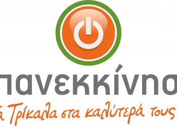 Οι υποψήφιοι/ες της “Επανεκκίνησης” σε Φωτάδα και Χρυσαυγή
