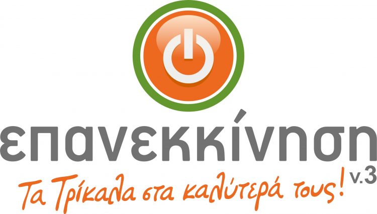 Οι υποψήφιοι/ες της “Επανεκκίνησης” σε Φωτάδα και Χρυσαυγή