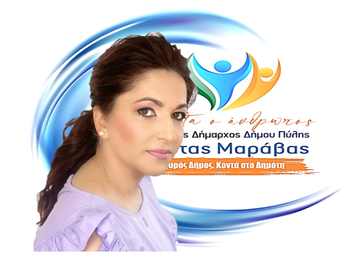 Και η Μελίσση Βιβή δίπλα στον Κώστα Μαράβα