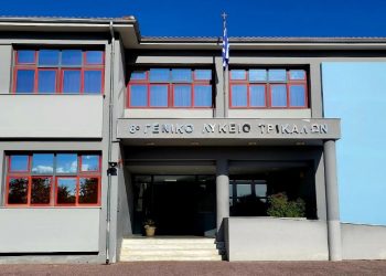Φορητοί υπολογιστές στο 8ο ΓΕΛ Τρικάλων από το Ελληνικό Μουσείο Πληροφορικής