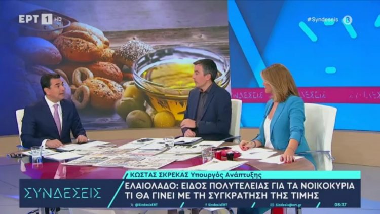 Σκρέκας στην ΕΡΤ: «Η αγορά δεν είναι μπάτε σκύλοι αλέστε»