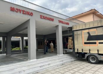 Η αγκαλιά των Μουσικών Σχολείων της Αθήνας έφτασε στα Τρίκαλα