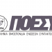 ΠΟΕΣΥ και Ενώσεις Συντακτών για τις δηλώσεις Μπέου