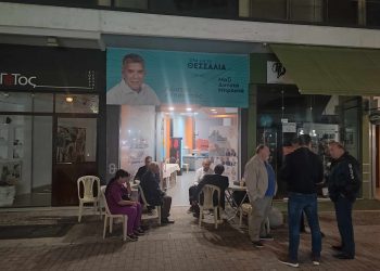Σε βαρύ κλίμα το αποτέλεσμα των εκλογών σε Π.Ε. και περίπτερο του Κώστα Αγοραστούν στα Τρίκαλα
