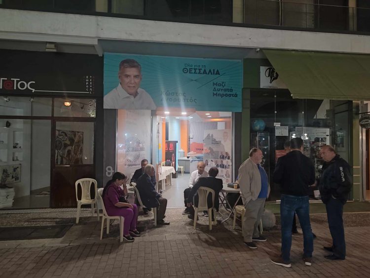Σε βαρύ κλίμα το αποτέλεσμα των εκλογών σε Π.Ε. και περίπτερο του Κώστα Αγοραστούν στα Τρίκαλα