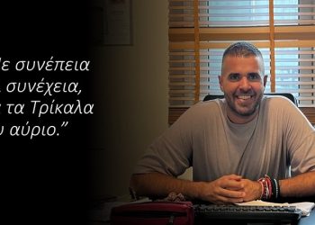 Έργα της Τεχνικής Υπηρεσίας σε παιδεία, αθλητισμό και πολιτισμό την 2ετία Αντιδημαρχίας μου