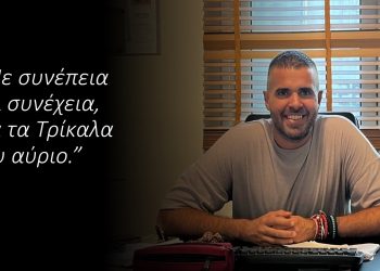 Περιβάλλον, ενέργεια και υποδομές στο προσκήνιο της τεχνικής ατζέντας, τη διετία που μας πέρασε