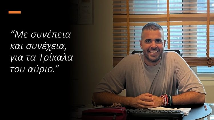 Περιβάλλον, ενέργεια και υποδομές στο προσκήνιο της τεχνικής ατζέντας, τη διετία που μας πέρασε
