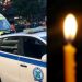 Διπλή τραγωδία στην Αχαΐα: Ζευγάρι βρέθηκε νεκρό αγκαλιά μέσα στο σπίτι του, «πάγωσαν» όλοι μόλις το έμαθαν