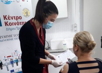 Εμβολιασμό Ρομά διοργάνωσε το Κέντρο Κοινότητας Δ. Τρικκαίων