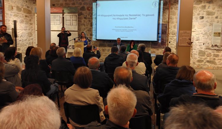 Η πλημμυρική λειτουργία της Θεσσαλίας: Το χρονικό της πλημμύρας Daniel σε διάλεξη του ΦΙΛΟΣ