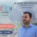 Πρόγραμμα επισκέψεων του Συνδυασμού Δύναμη ευθύνης για την Παρασκευή 06/10/2023