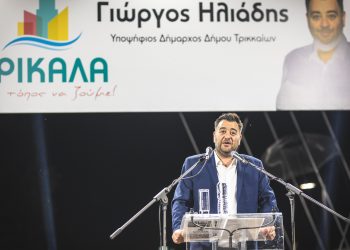 Βρίσκονται σε πανικό!