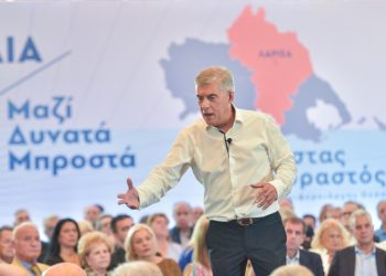 Κώστας Αγοραστός στη Λάρισα:  Όλα από την αρχή, καλύτερα. Μαζί μπορούμε. Δώστε  δύναμη  στη δύναμή σας για να περάσουμε όλοι μαζί, δυνατά, μπροστά στην επόμενη μέρα για τους ανθρώπους της  Θεσσαλίας