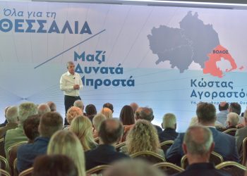 Κώστας Αγοραστός στο Βόλο: Εγγυώμαι να τα φτιάξουμε όλα από την αρχή, καλύτερα