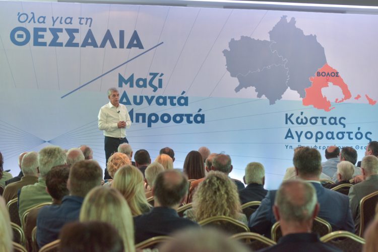 Κώστας Αγοραστός στο Βόλο: Εγγυώμαι να τα φτιάξουμε όλα από την αρχή, καλύτερα