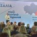 Κώστας Αγοραστός στο Βόλο: Εγγυώμαι να τα φτιάξουμε όλα από την αρχή, καλύτερα