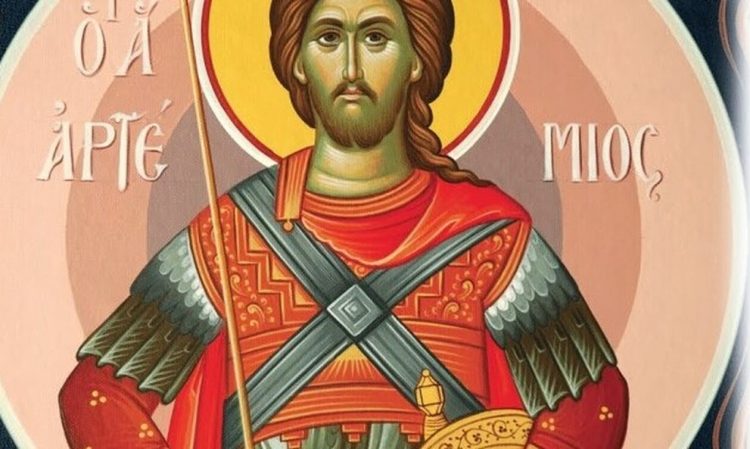 Ο Άγιος Αρτέμιος, προστάτης της ΕΛ. ΑΣ. και πολιούχος της Μυκόνου τιμάται σήμερα 20 Οκτωβρίου
