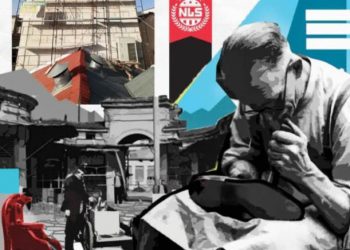 Τεράστιο graffiti στο κτίριο του Μπλουγούρα με την παλιά αγορά των Τρικάλων κι επαγγέλματα που χάθηκαν