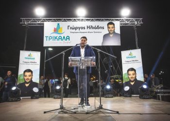 «Κλείδωσε» η ανατροπή στο Δήμο Τρικκαίων-Μεγάλη προεκλογική συγκέντρωση του Γιώργου Ηλιάδη