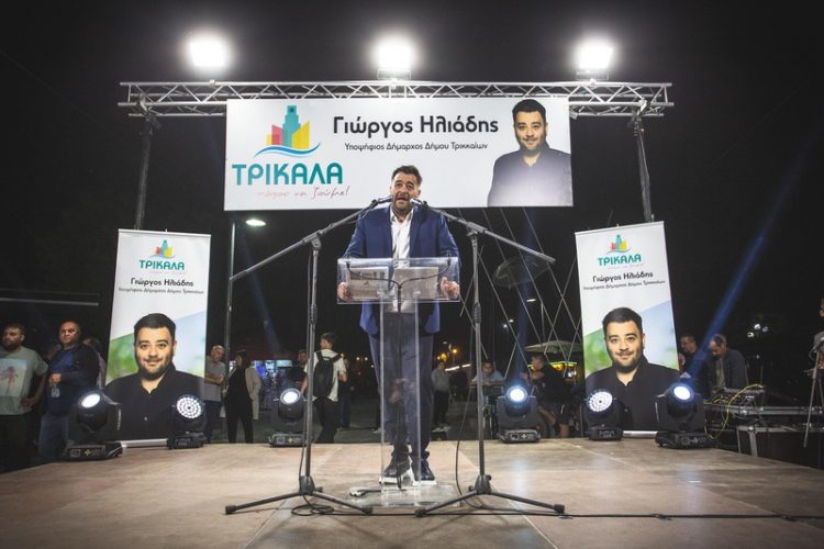 «Κλείδωσε» η ανατροπή στο Δήμο Τρικκαίων-Μεγάλη προεκλογική συγκέντρωση του Γιώργου Ηλιάδη