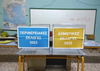 Στις κάλπες προσέρχονται από το πρωί οι Τρικαλινοί