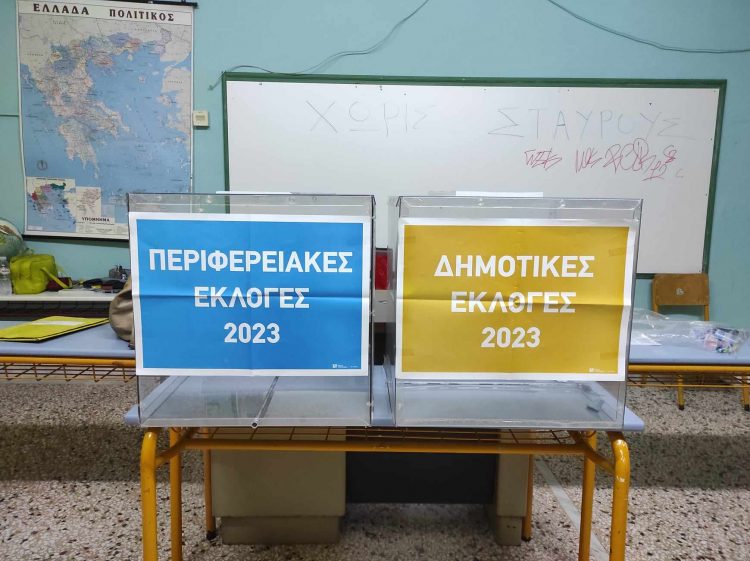 Στις κάλπες προσέρχονται από το πρωί οι Τρικαλινοί
