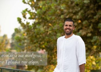 Απολογισμός διετίας αντιδημάρχου τεχνικών υπηρεσιών