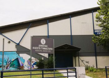 Άμεσα οι εργασίες για την ενεργειακή αναβάθμιση και στο Δημοτικό Κλειστό Γυμναστήριο Τρικάλων