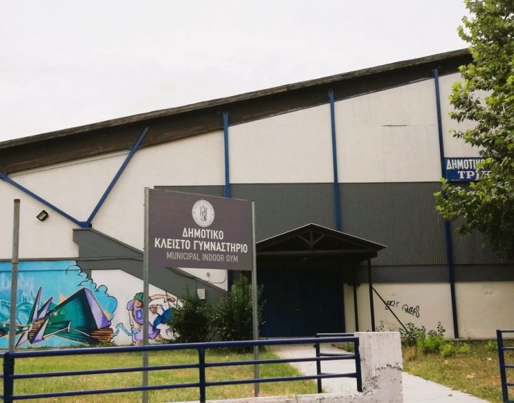 Άμεσα οι εργασίες για την ενεργειακή αναβάθμιση και στο Δημοτικό Κλειστό Γυμναστήριο Τρικάλων