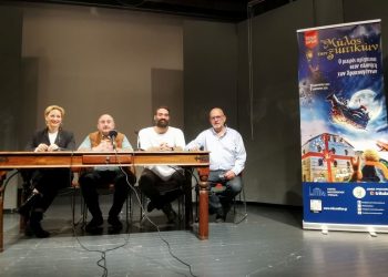 Αχτίδα χαράς και ελπίδας ο φετινός 12ος Μύλος των Ξωτικών