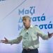 Κώστας Αγοραστός στα Τρίκαλα:  Εγγυώμαι ότι θα τα φτιάξουμε όλα από την αρχή