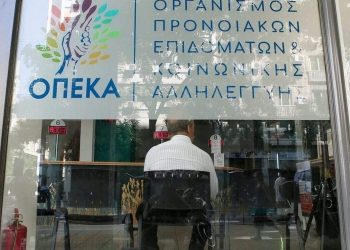 ΟΠΕΚΑ: Την Τρίτη θα δοθούν τα επιδόματα Οκτωβρίου