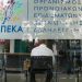 ΟΠΕΚΑ: Την Τρίτη θα δοθούν τα επιδόματα Οκτωβρίου