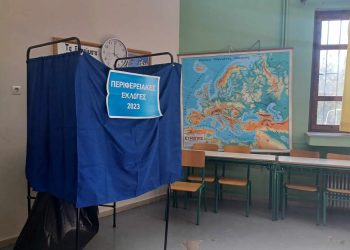 Στην κάλπη για την ανάδειξη Περιφερειάρχη οι Τρικαλινοί