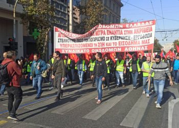 Απεργούν οι οικοδόμοι στις 8 Νοέμβρη