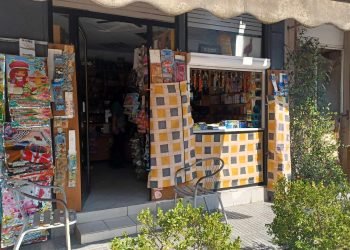 Τρίκαλα: Άνδρας απείλησε την ιδιοκτήτρια ψιλικατζίδικου και την έκλεψε μέρα μεσημέρι