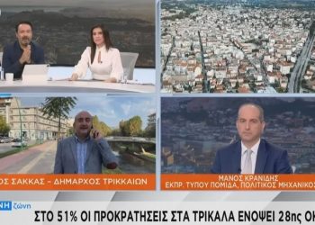 Σακκάς: Περιμένουμε όλον τον κόσμο στα Τρίκαλα για τριήμερο και Μύλο των Ξωτικών