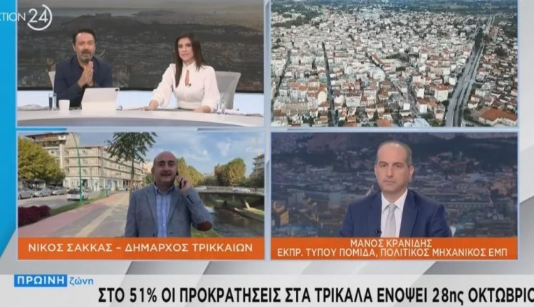 Σακκάς: Περιμένουμε όλον τον κόσμο στα Τρίκαλα για τριήμερο και Μύλο των Ξωτικών