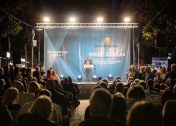 Μεγάλη συγκέντρωση του Νίκου Σακκά στα Τρίκαλα – «Νίκη από την πρώτη Κυριακή»