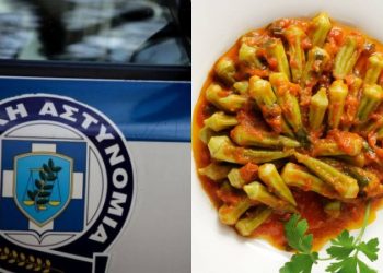 Εύβοια: Κυνήγησε τον άνδρα της με σπαθί επειδή δεν έτρωγε τις… μπάμιες