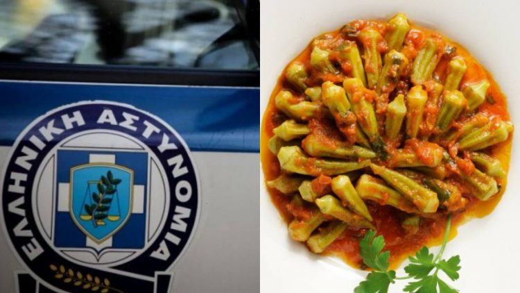 Εύβοια: Κυνήγησε τον άνδρα της με σπαθί επειδή δεν έτρωγε τις… μπάμιες