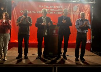 Μεγάλη προεκλογική συγκέντρωση της Λαϊκής Συσπείρωσης στα Τρίκαλα
