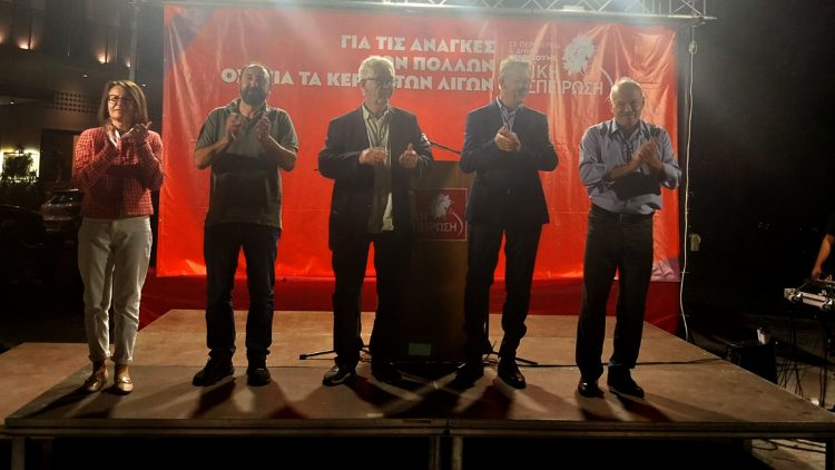 Μεγάλη προεκλογική συγκέντρωση της Λαϊκής Συσπείρωσης στα Τρίκαλα