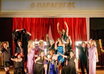 Ξεχωριστή παράσταση από το Δημοτικό Θέατρο Τρικάλων