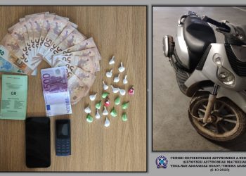 Επτά συλλήψεις για ναρκωτικά σε Λάρισα και Βόλο
